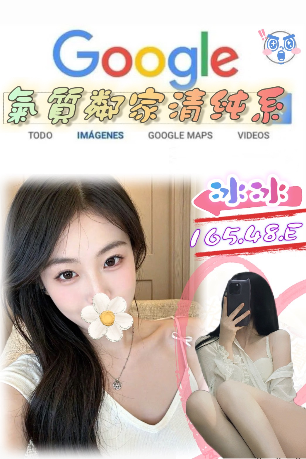 新竹 完美 27/161/36D